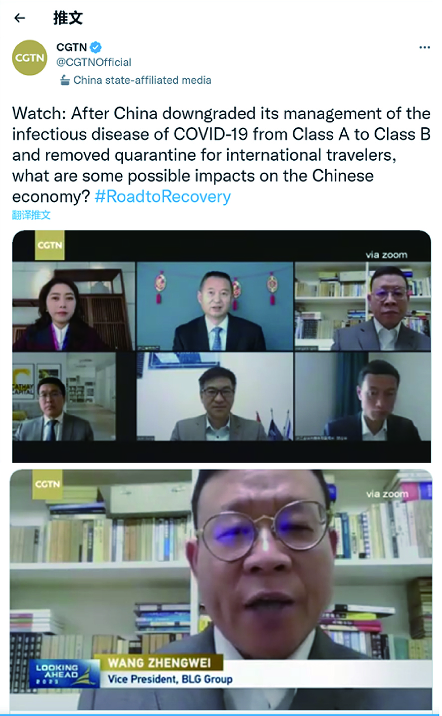 Vice President Mr. Wang ZhengWei of 天博体育在线登录官网入口 Received Interview from China Global Television Network (CGTN)